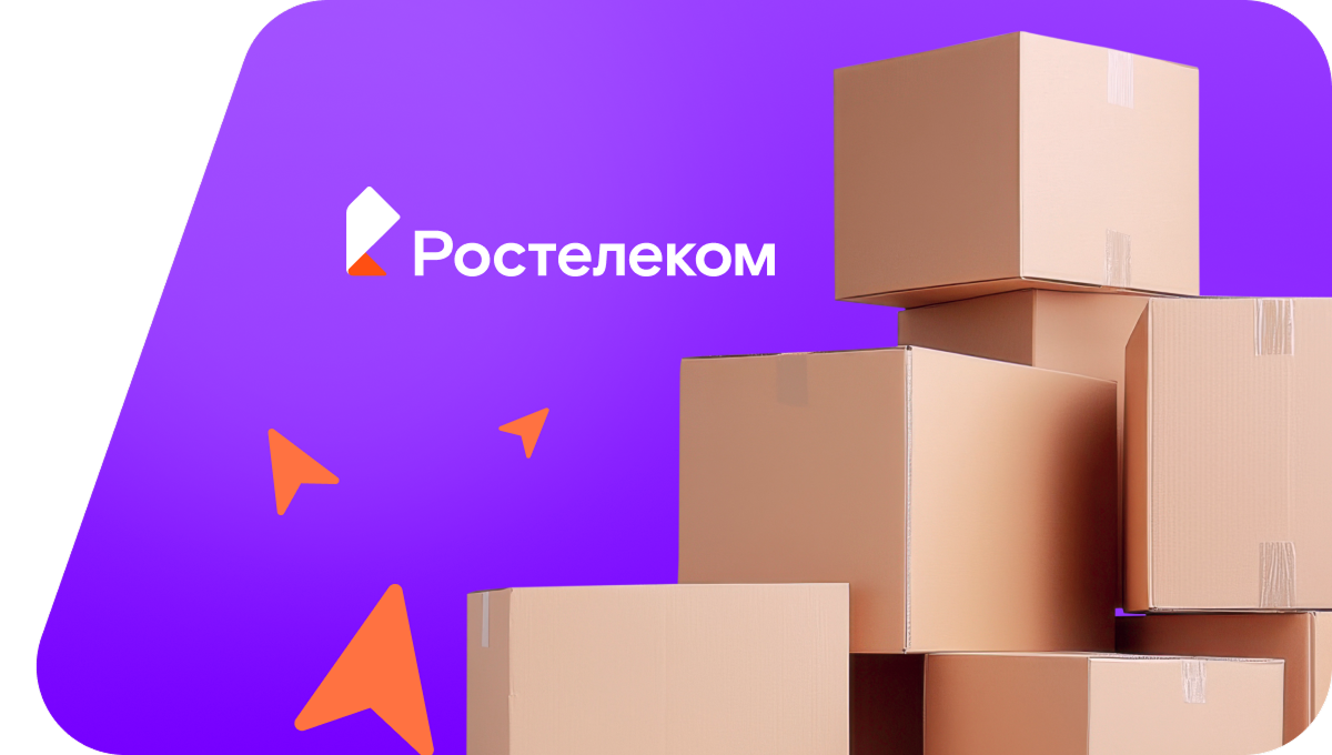 Переезд в новую квартирув&nbsp;деревня Глутно (Новгородская область)